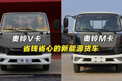 想用的省，就看看CNG小微卡货车：福田奥铃M卡、福田奥铃V卡