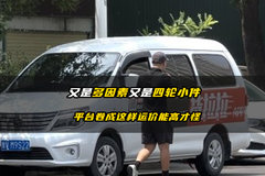 又是多因素又是四轮小件 平台卷成这样运价能高才怪