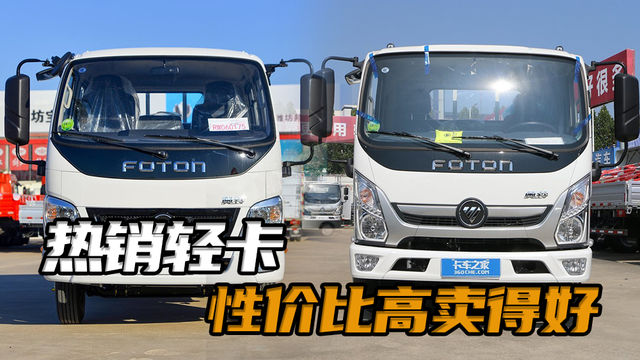 2024非常热销的小货车！奥铃青春无敌版都有哪些配置！