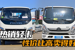 2024非常热销的小货车！奥铃青春无敌版都有哪些配置！