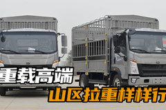 搭配825轮胎还是2米45大宽箱！重汽豪沃悍将重载版怎么样！