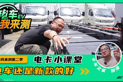 新远大于旧？ 大电池长续航才是新能源的未来啊