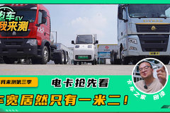 它可能是最小的卡车！活跃神童这也太灵活了 竟还能换电