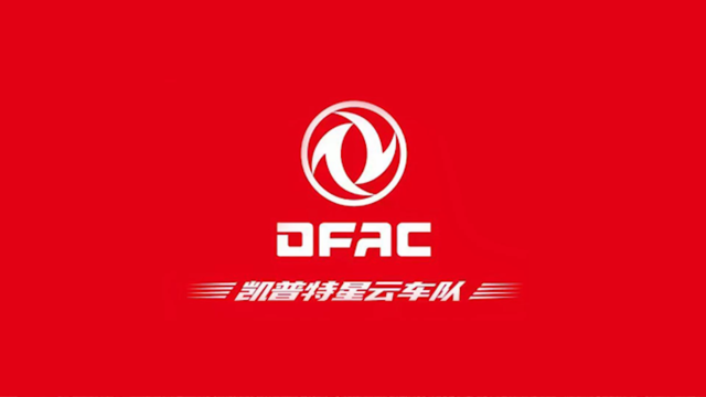 凯普特星云大海道耐力赛