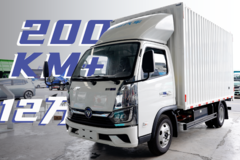 续航两百公里以上 12万买奥铃智蓝EM跑平台靠谱吗？