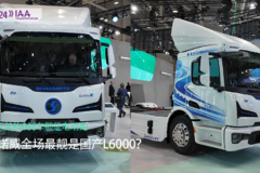 2024 IAA：全电架构的陕汽L6000  国产电动重卡闪耀汉诺威