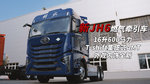 16600 T-shiftʽAMT ȫ JH6ȼǣ