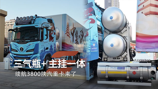 智能化配置加满 金标的远程V6F能成为货拉拉神车吗？