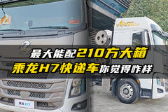 2轴18吨不够用？这台3轴后提升的小自卸绝对包你满意