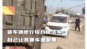 货车遇逆行执法车辆遭鄙夷，执法人员有点权利就无法无天