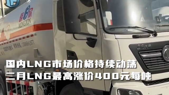 卡车行业正在腐蚀，运费低淘汰快，数万辆国五僵尸车都变为了废铁。