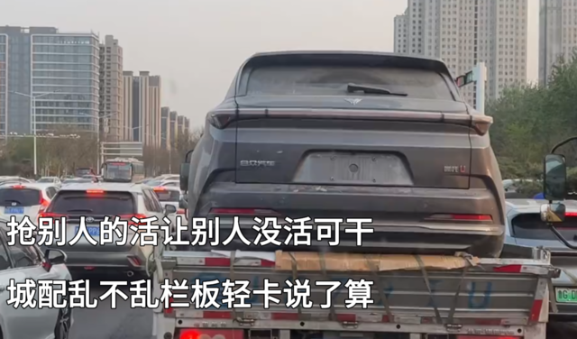 两台平板拖车没活干，原来是前面栏板把活抢了