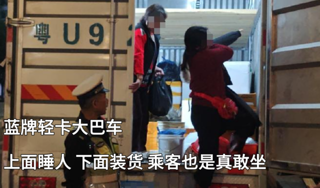 蓝牌轻卡大巴车 上面睡人下面拉鱼