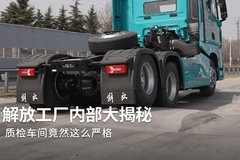 卡车如何质检才能完成出厂