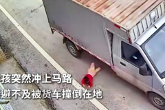 小孩突然冲上马路 躲避不及被货车撞倒在地