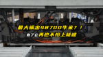 48700ţ Ҳ