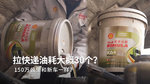 5年多跑150万公里，快递车队是如何保养的？