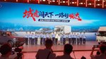 域虎闯天下·一路好顺达 全新江铃域虎&顺达上市盛典圆满举行