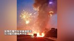 装烟花爆竹车辆高速起火 现场烟花鞭炮声不断