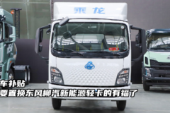 专用车报价大全 29639.jpg!240