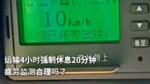 4СʱǿϢ20ӵƣͼ