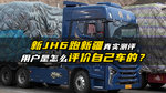 JH6½ һʲô飿