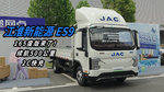 165ȰˣԴES9 500 2C