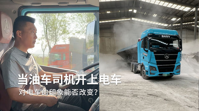 从质疑电车到接受电车需要多久？