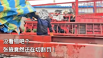 没看错吧？张掖竟然还在切割罚！