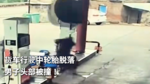 货车行驶中轮胎脱落 男子头部被撞！