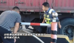 过收费站被提醒才发现有一轮胎没了 这司机心真大