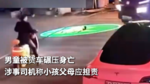 男童被货车碾压身亡 涉事司机称小孩父母应担责
