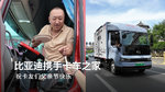 祝所有卡友们父亲节快乐