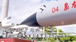 你拉过“红通”吗？据说这是开大车最舒服最踏实的一次！