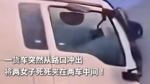 一货车突然从路口冲出 将两女子死死夹在两车中间！