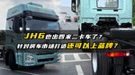 去年卷LNG今年卷电车 电车电池度数应该怎么选？