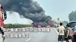 京沪高速货车与轿运车相撞 大火吞噬多车！