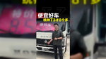 8.58提走统帅T3？详细配置来了