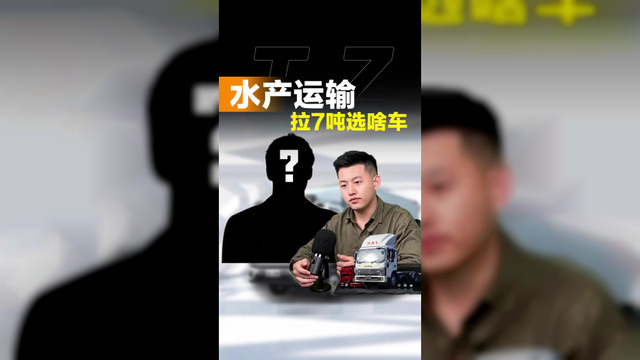 水产运输，连车带货11吨，能选自动挡吗？