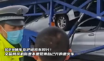拉28辆车在沪被扣车扣分！交警问司机你是不是觉得自己开的是火车