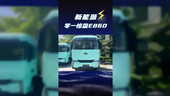 603度大电池重卡还是双电驱桥双电机驱动，零一惊蛰E860新能源重卡来