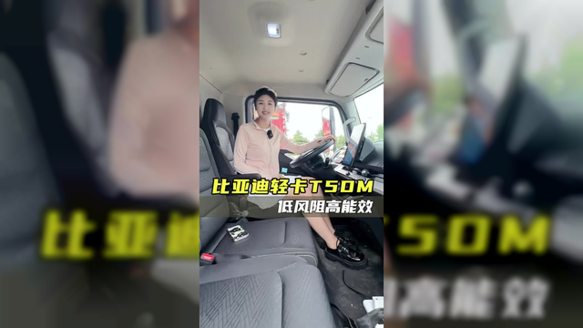 续航长承载高，混动轻卡怎么选？比亚迪轻卡T5混动版实车测评！