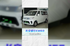 7座觉敞不挤，放倒能装！睿行 EM60 拉人捎货都靠谱
