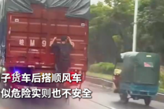 男子货车后搭顺风车 看似危险实则也不安全