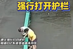 高速上强拆隔离带掉头，哥们你真有种！