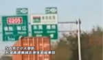长深高速发生车辆追尾事故致多车燃烧5死2伤