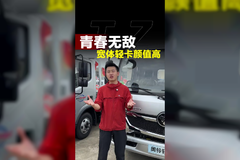 8个多的宽体4米2，福田奥铃青春无敌怎么样！
