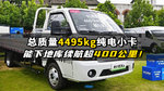 4495kgĴСµؿ400