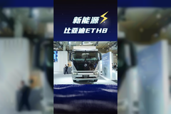 255度电的新能源6米8，比亚迪ETH8电动中卡续航