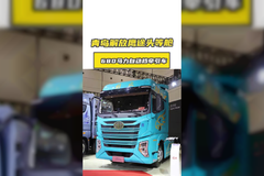 8.8吨“轻”装上阵！解放鹰途头等舱